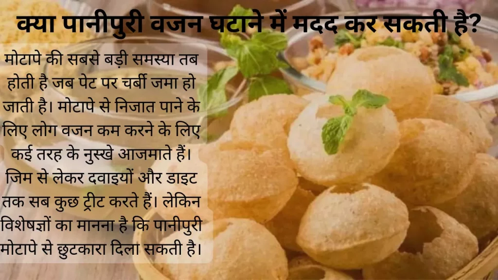 pani puri